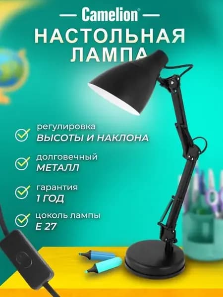 Лампа настольная для маникюра светильник для школьника