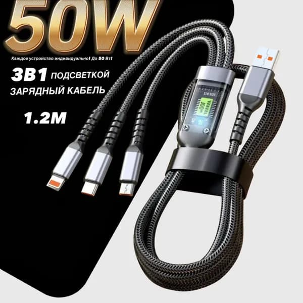 toocki Кабель для мобильных устройств Apple Lightning/Mini-HDMI тип C, Micro-USB 2.0 Type-A, 1.2 м, черный