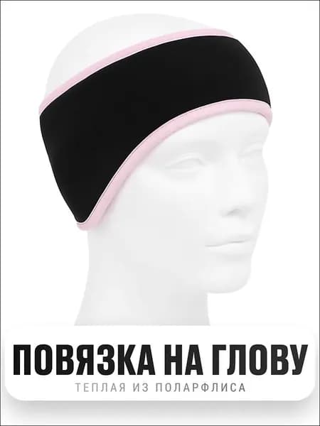 Повязка на голову спортивная, размер: Универсальный