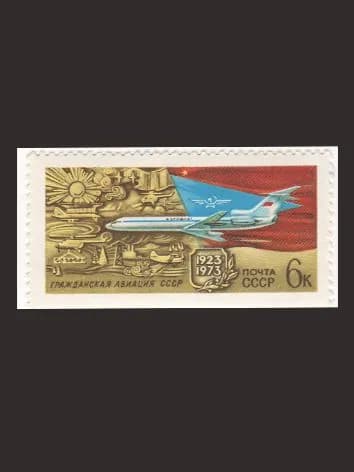Марка (4201) СССР 1973. Гражданская авиация