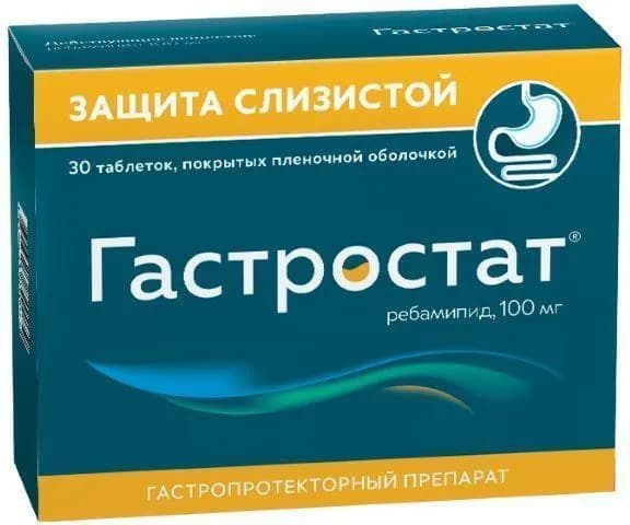 Гастростат, таблетки покрыт. плен. об. 100 мг, 30 шт.