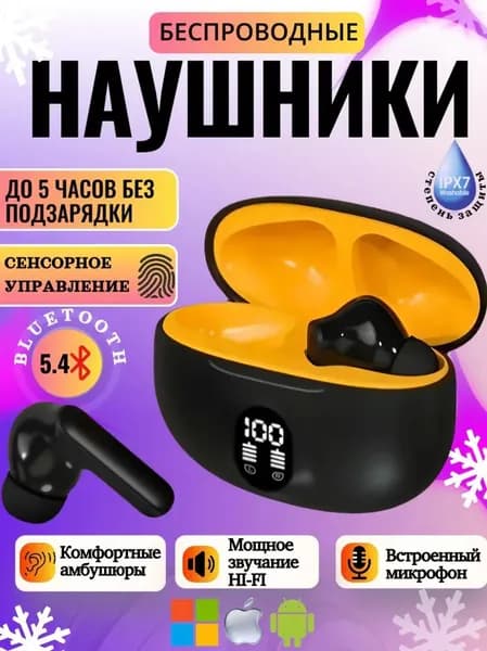 Наушники беспроводные с микрофоном Hoco EQ5, Bluetooth, USB Type-C, USB, желтый, черный