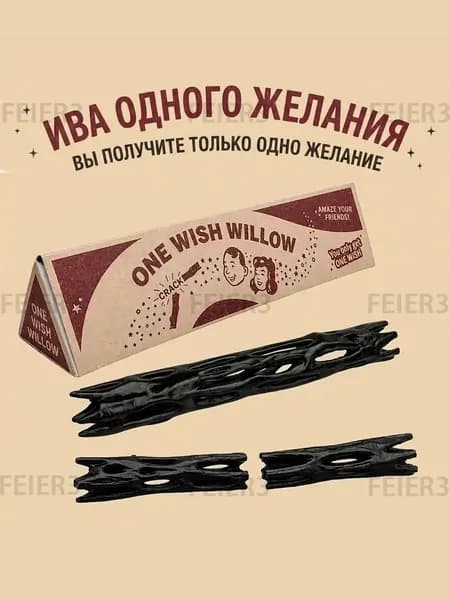 Сувенир Ива желаний One Wish Willow из фильма Одержимость (Obsession), фигурка-декор 3D печать