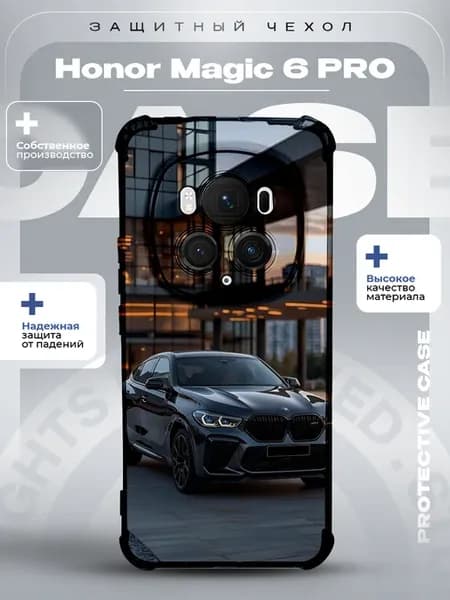 Чехол на Honor Magic 6 Pro с принтом бмв