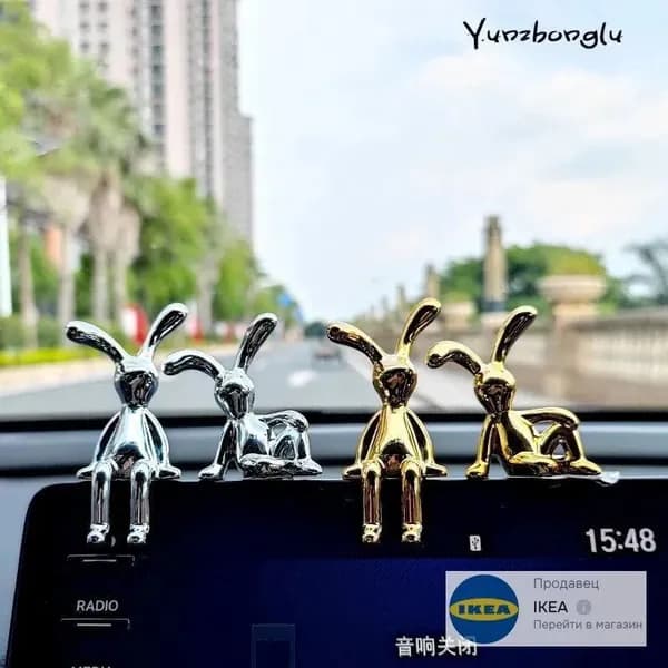 IKEA Фигурка декоративная 4 штуки, высота 8.7 см, длина  8.7 см