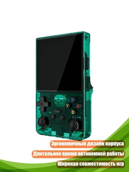 Портативная игровая система высокого разрешения, Полупрозрачный зеленый - 64G