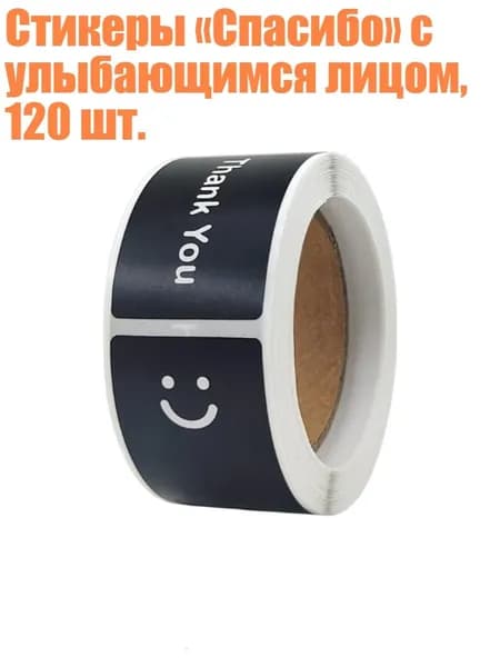 Бумага офисная