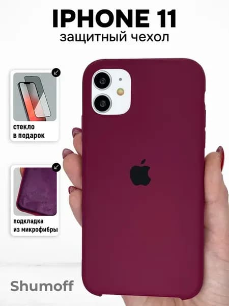 Чехол на iPhone 11