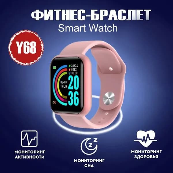 Mir Mobi-VMESTE po svyatinyam Смарт-часы, 38mm, розовый