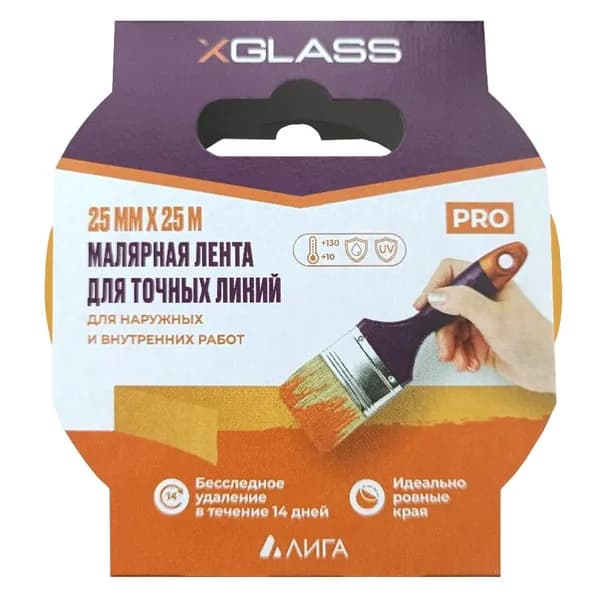 Лента малярная клейкая Xglass для точных линий желтая 25 мм х 25 мм
