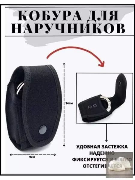Сумка тактическая