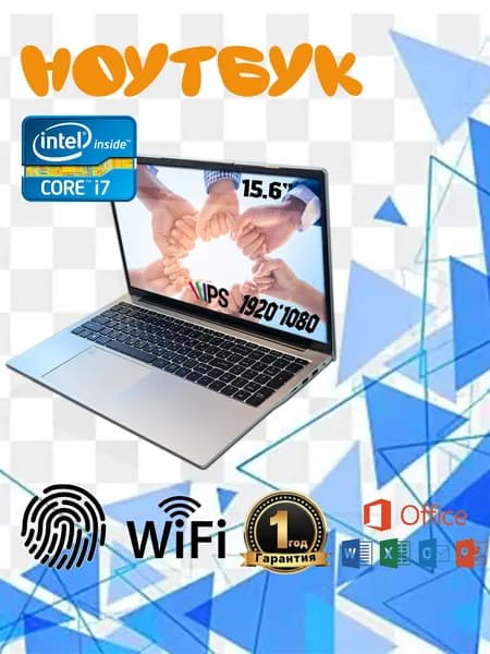 uniqqe Ноутбук 15.6", Intel Core i7-1165G7, RAM 16 ГБ, SSD 256 ГБ, Intel Iris Xe Graphics, Windows Pro, серый, Русская раскладка