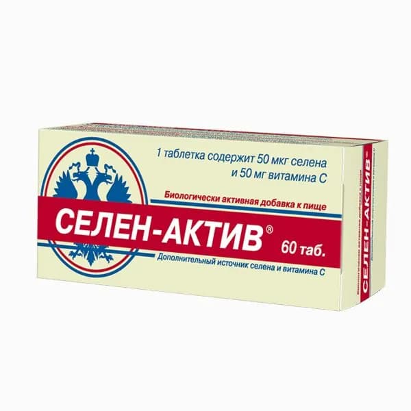 Селен Актив с витамином С, массой 0,25 г - 60 таблеток