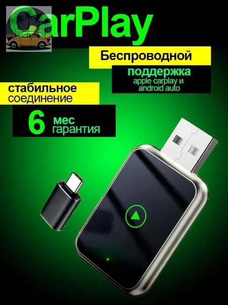 Устройство головное, 1.4ГБ/1ГБ