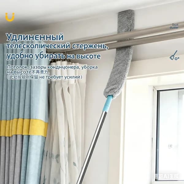 Prima Пипидастр, 1 шт