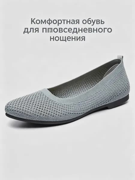 Туфли