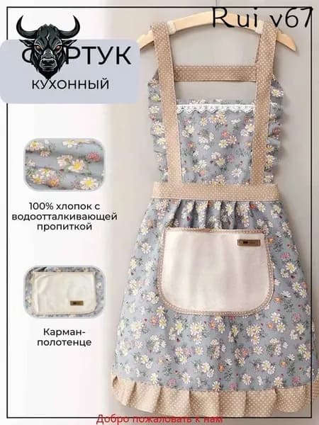 Фартук кухонный  1шт, Серо-голубой