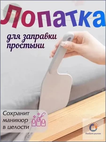 Наполнение листов GEALFIS, смазка каркаса лопатки, интеллектуальная автоматическая подающая устройство с адаптивным нанопокрытым столом, длина 30 см