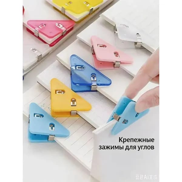 Зажим для бумаги, 10 шт.