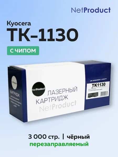 Тонер-картридж NetProduct TK-1130 для Kyocera FS-1030MFP/DP/1130MFP