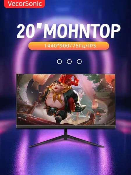 VecorSonic 20" Монитор 1440x900,75Гц (20GA-j18), IPS, 1440x900 WXGA+, 75 Гц, черно-серый