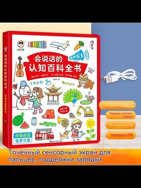 Книга цвет