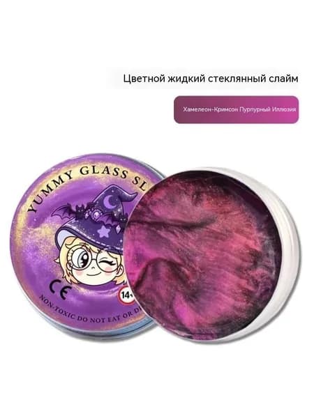 Многоразовый набор надувной слизи для снятия стресса, безопасный для детей, Прозрачная хрустальная замазка, грязевая игрушка-непоседа для детей, награды за школьную деятельность