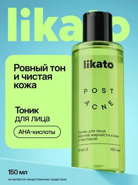 Тоник с ниацинамидом для жирной кожи лица