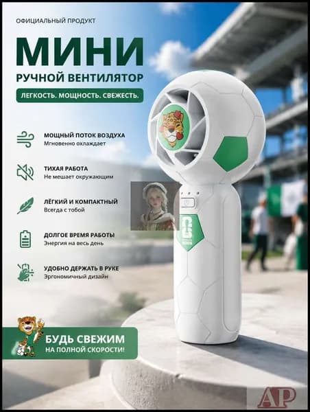 Вентилятор автомобильный, 1 Вт