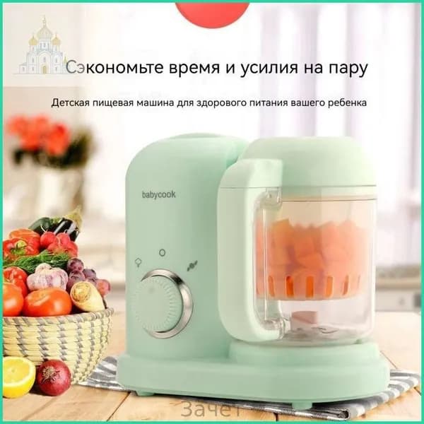 Портативный блендер CW-1（fushiji）-a5e3857f8ed4, светло-зеленый