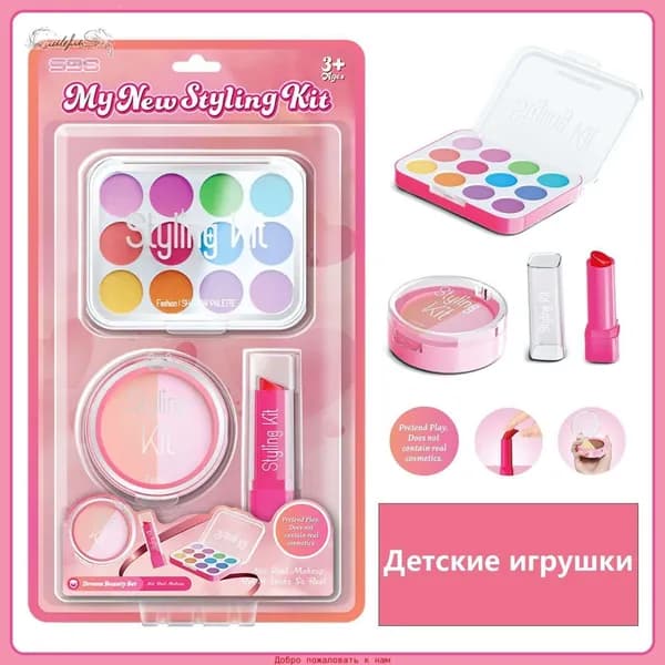 Игрушечная косметика муляж, детский набор для макияжа в косметичке для девочек-HDJ-CJ1003