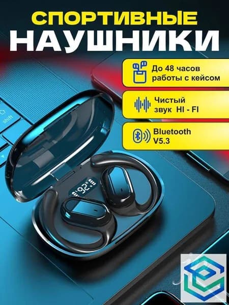 Наушники беспроводные с микрофоном, Bluetooth, USB Type-C, черный