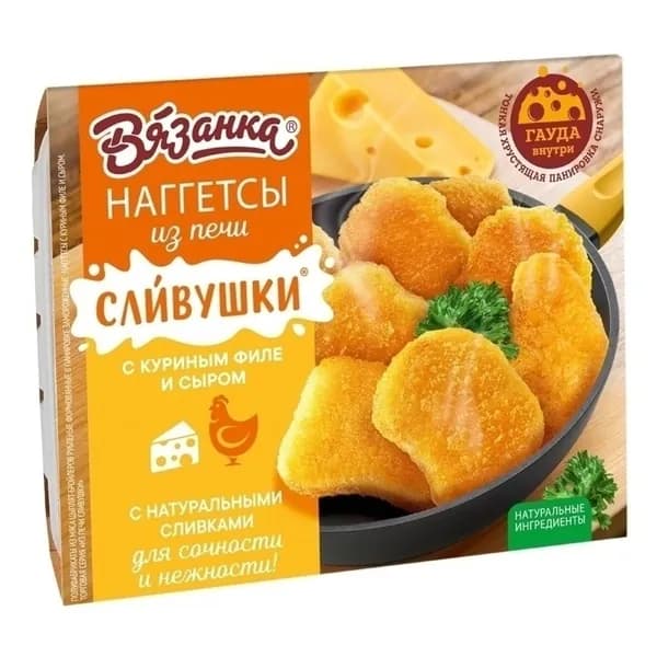 Наггетсы куриные Вязанка Сливушки из печи с куриным филе и сыром замороженные 250 г