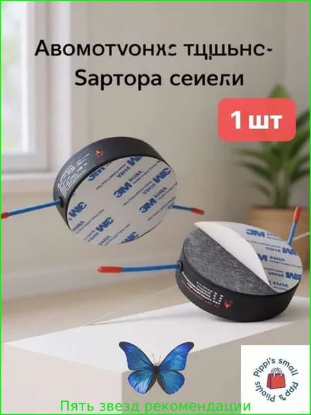 Автономное устройство пожаротушенияПопулярен осенью