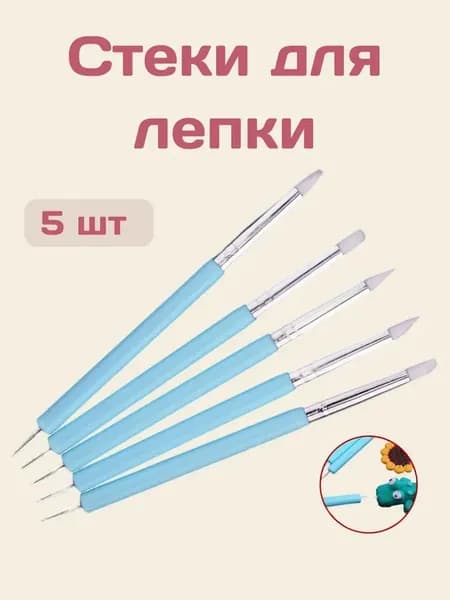 Стеки для лепки / набор для лепки из глины