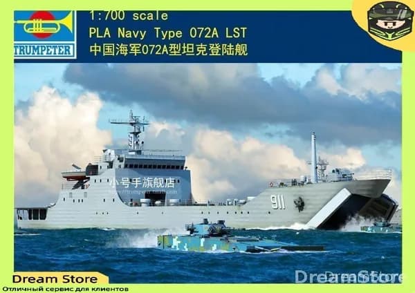 Trumpeter 06728 Масштаб 1/700 НОАК ВМС Тип 072A LST Модельный комплектКорабль