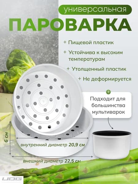 Мультиварка jz-260708xnm9-2016948091