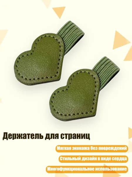 Бумага магнитная