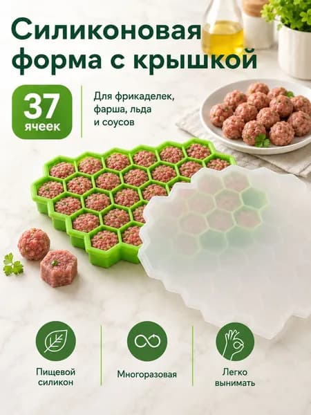 Противень 20x12 см прямоугольный, пищевой силикон