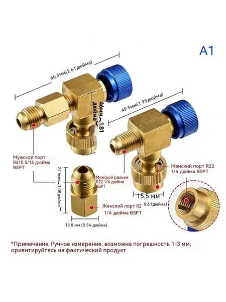 Автокондиционер, арт. /