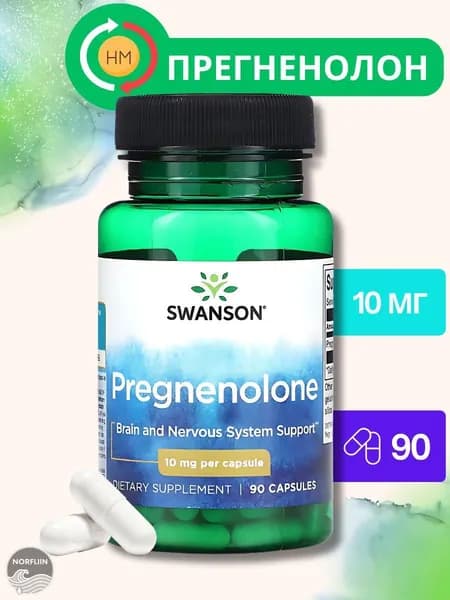 Swanson, Прегненолон 10 мг, 90 капсул