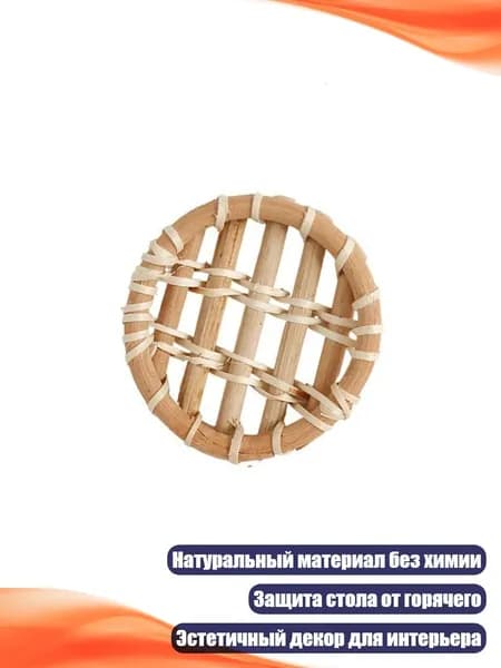 Коврик для стола, материал: Пластик