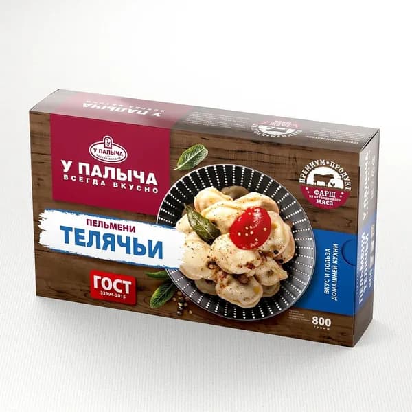 Пельмени Телячьи 800г