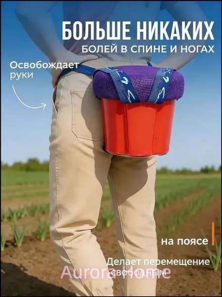 Садовый стул, Текстиль, 25х19х23 см, 1 шт