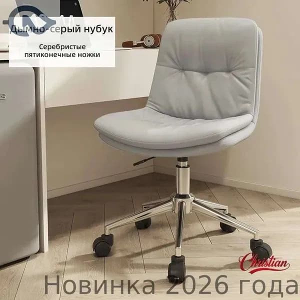 Ортопедический стул, Искусственная кожа, серый цвет с хромированными ножками