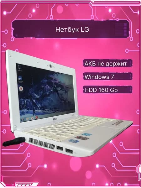 Ноутбук 10.1", Intel Atom N270, RAM 1 ГБ, HDD 160 ГБ, Windows Home, черный