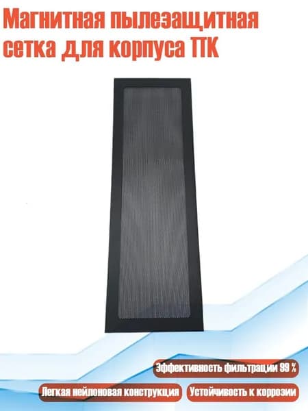 Компьютерный корпус, черный (2EE900369-BK_YWC1)