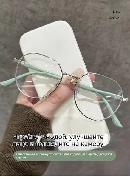 Очки солнцезащитные