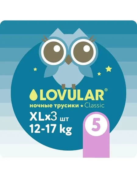 Пробники трусики LOVULAR ночные Classic XL (12-17 кг), 3 шт