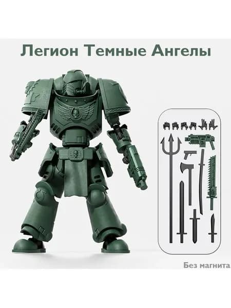 Warhammer 40k, Легион Темные Ангелы
